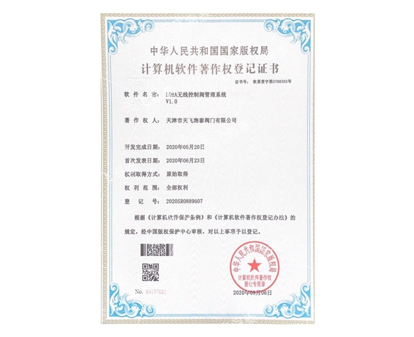 計算機著作 