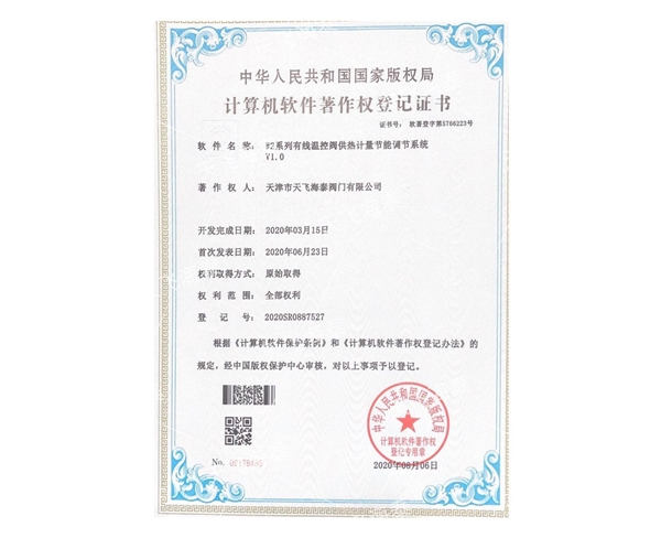 計算機著作 